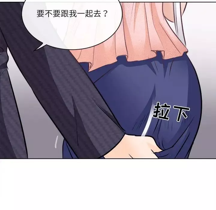 歧途第7話