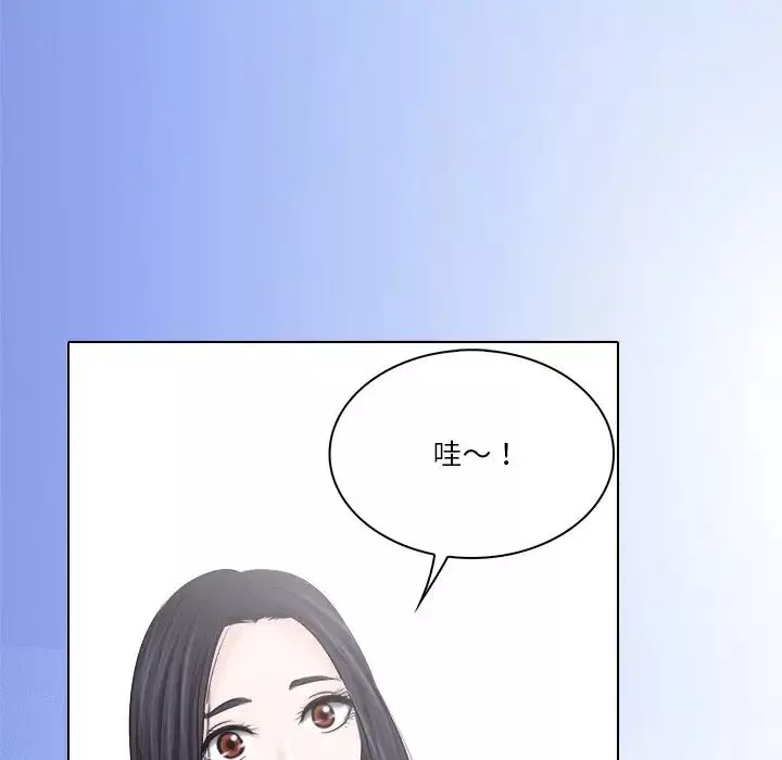 歧途第7話