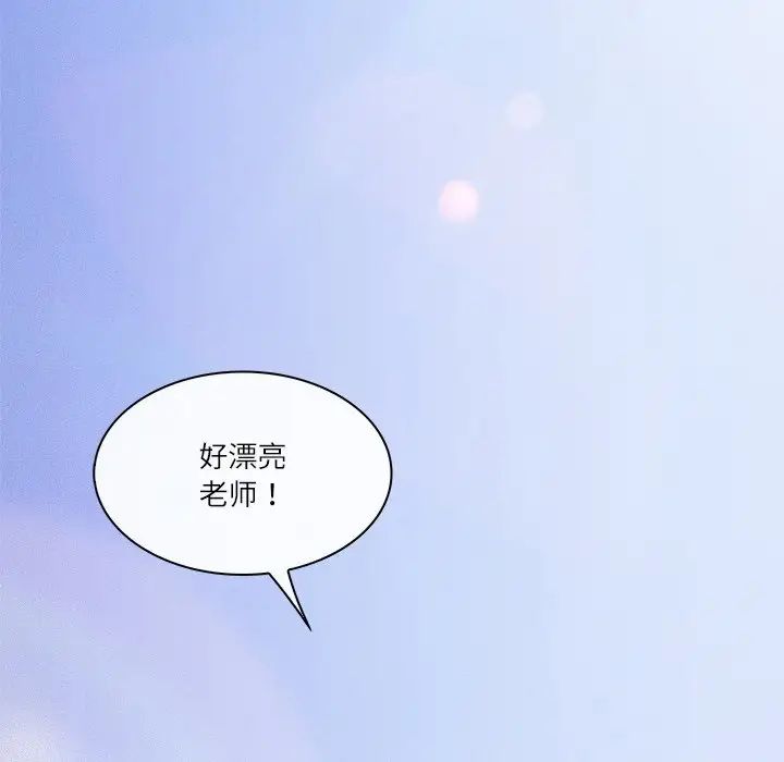 歧途第7話