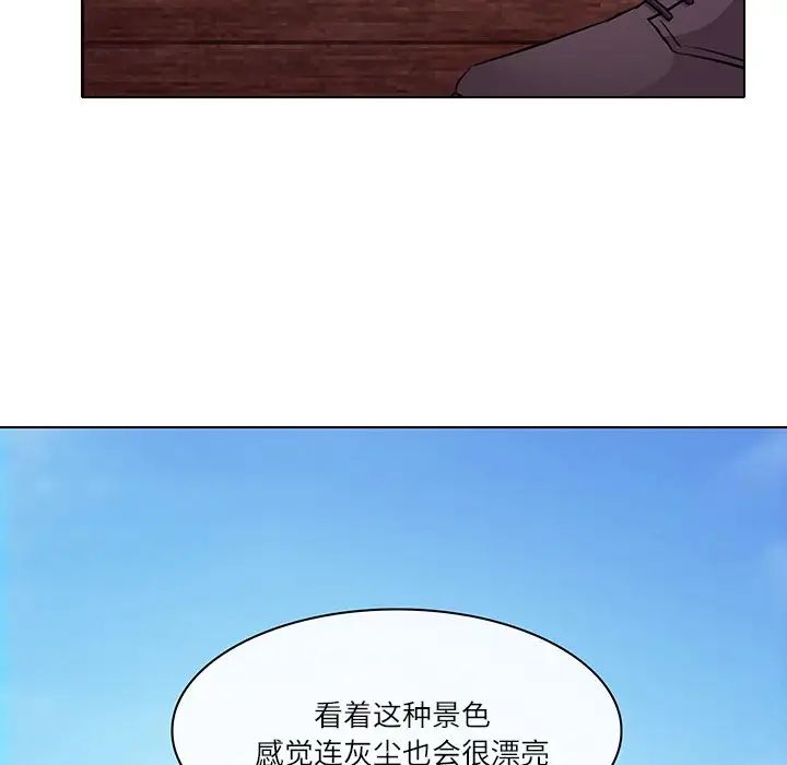 歧途第7話