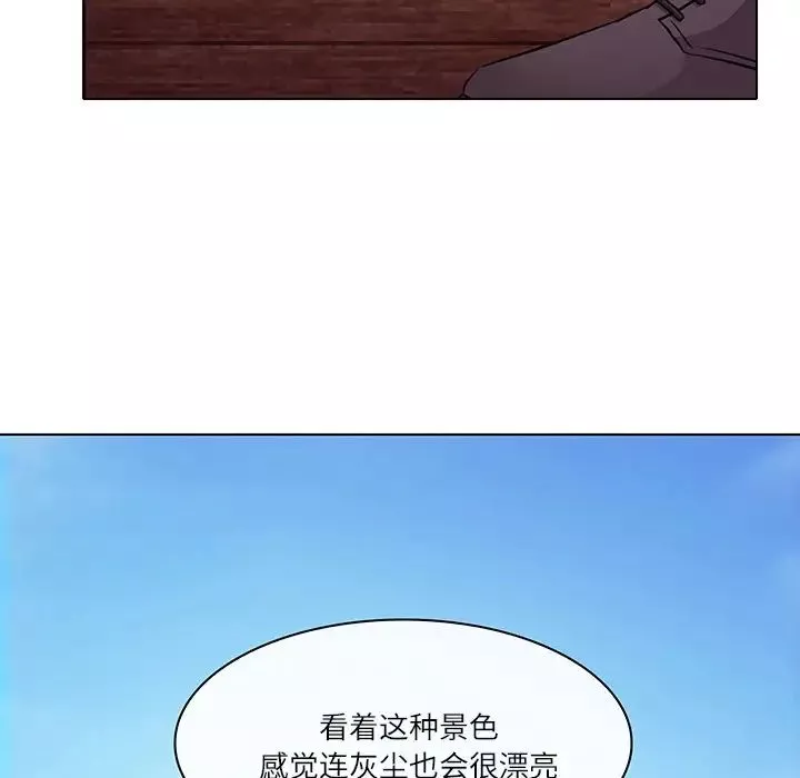 歧途第7話