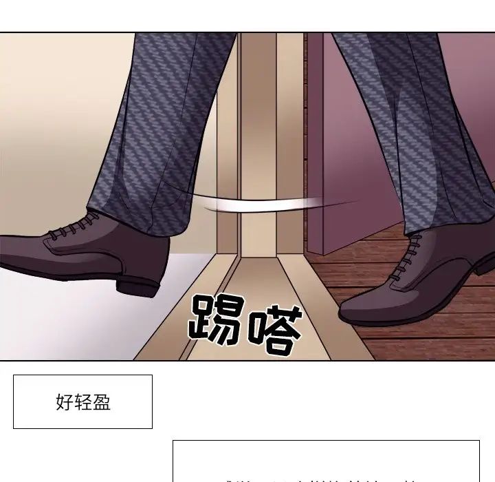歧途第7話