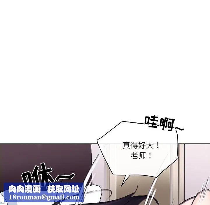 歧途第7话