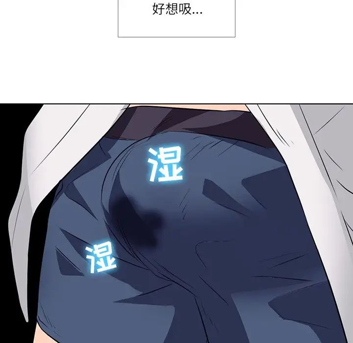歧途第7话