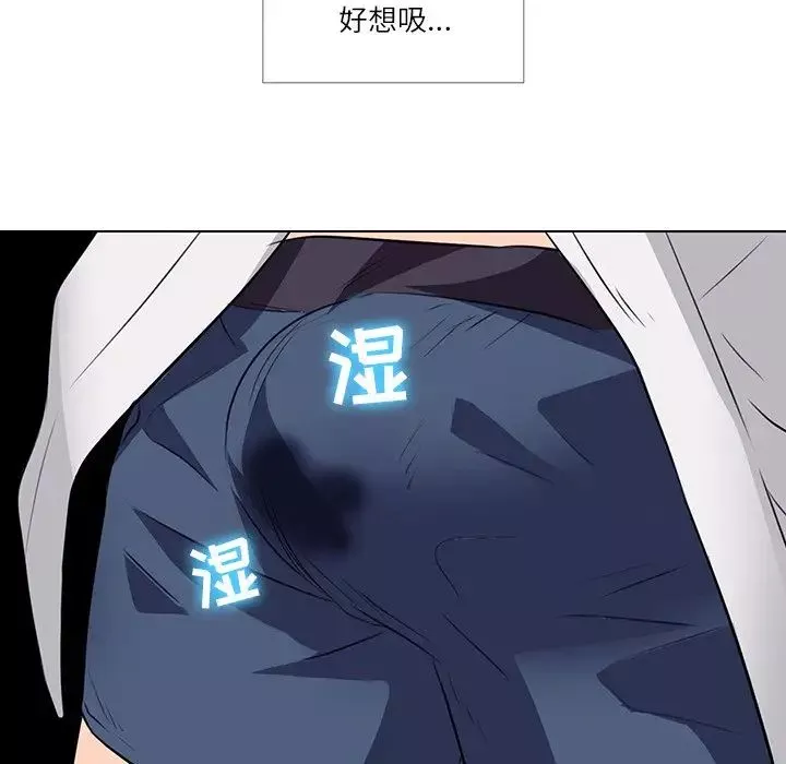歧途第7話