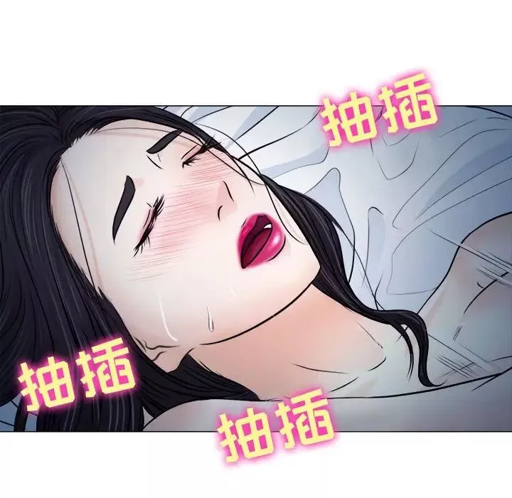 歧途第8話