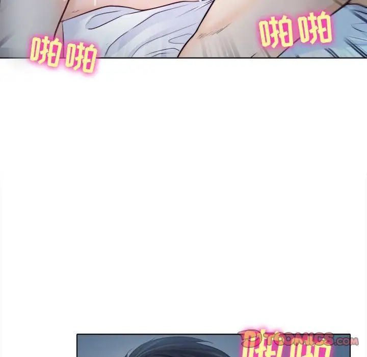 歧途第8話