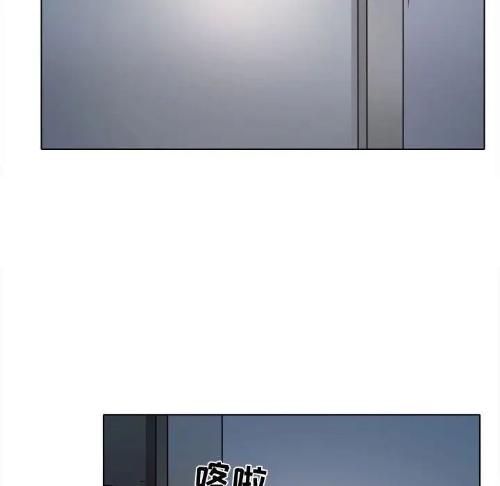 歧途第8话
