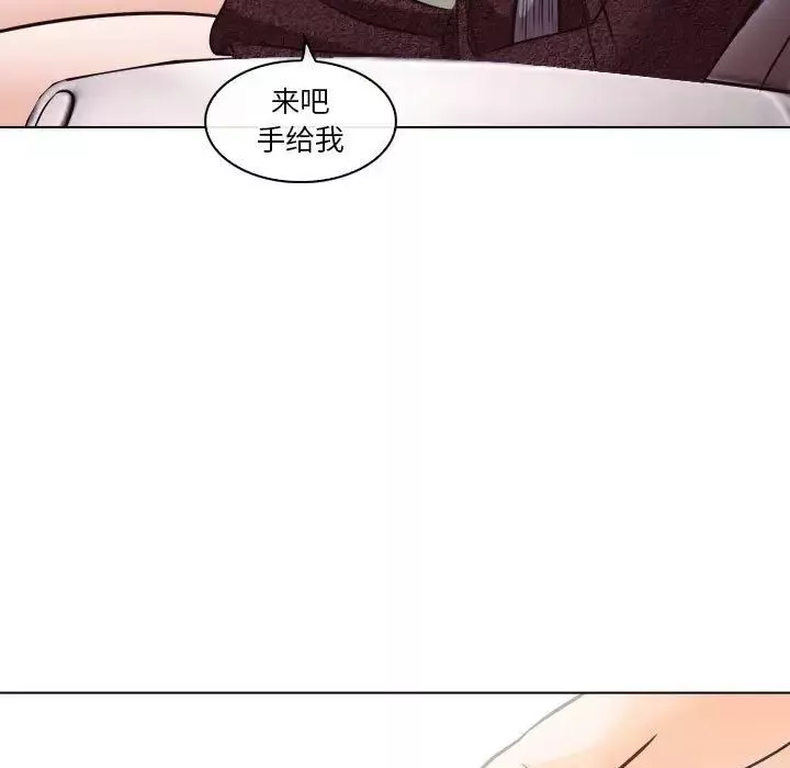 歧途第10話