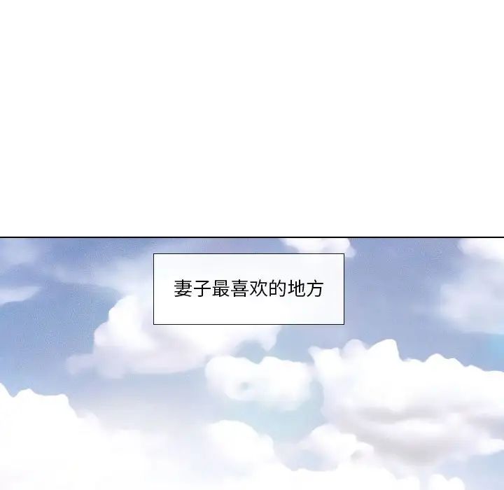 歧途第10话