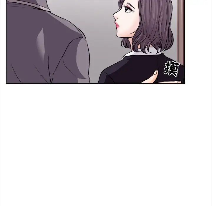 歧途第11話