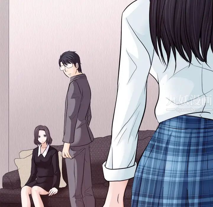 歧途第11話