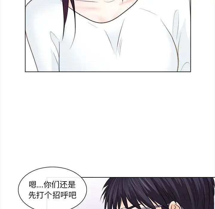 歧途第11话