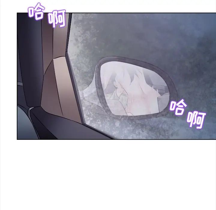 歧途第11话