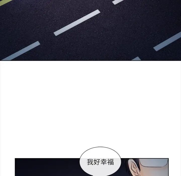 歧途第11话