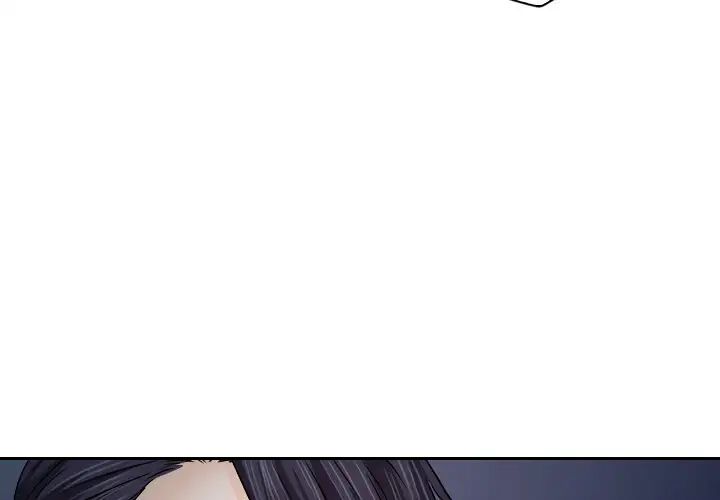 歧途第12話