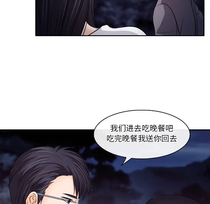 歧途第12話