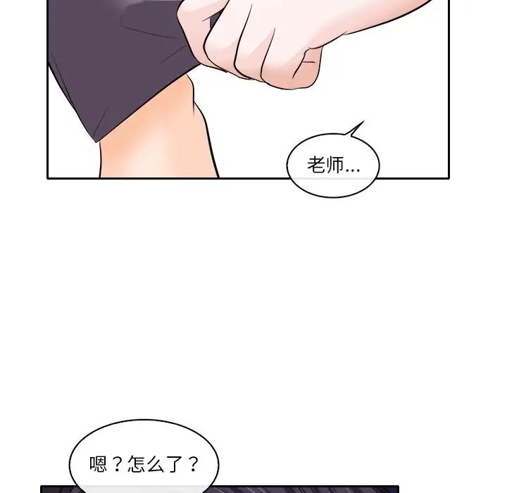 歧途第12話