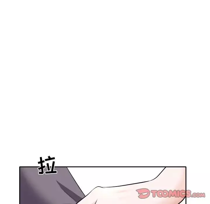 歧途第12話