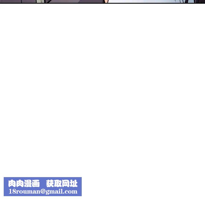 歧途第12话