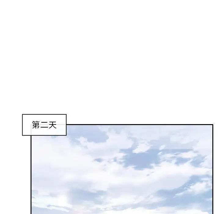 歧途第12話