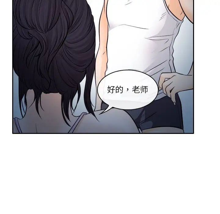 歧途第12話