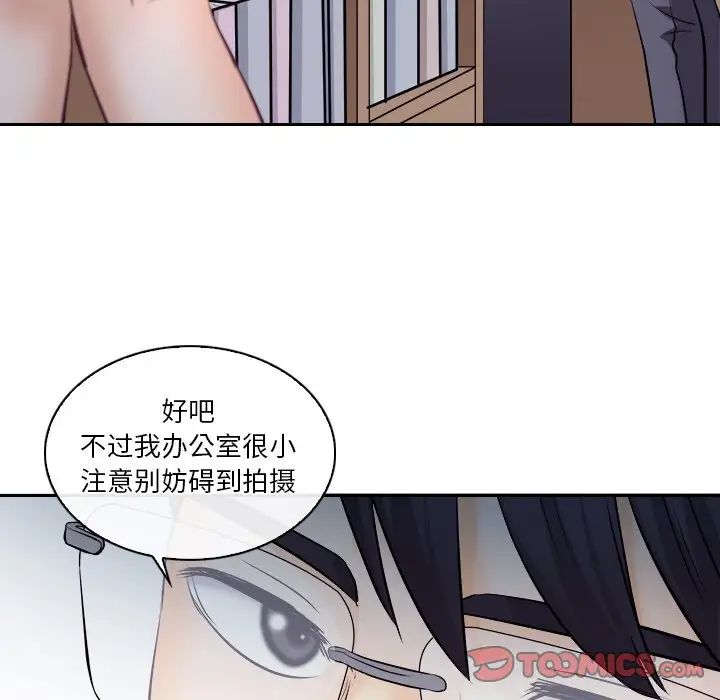 歧途第12话