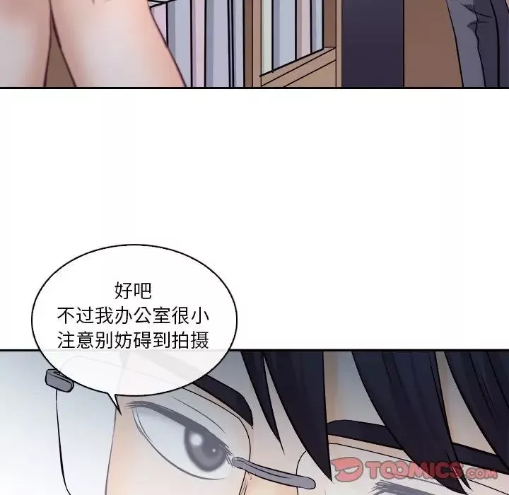 歧途第12話