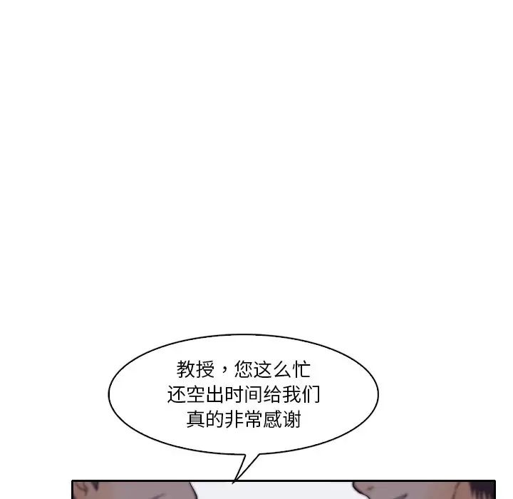 歧途第12話