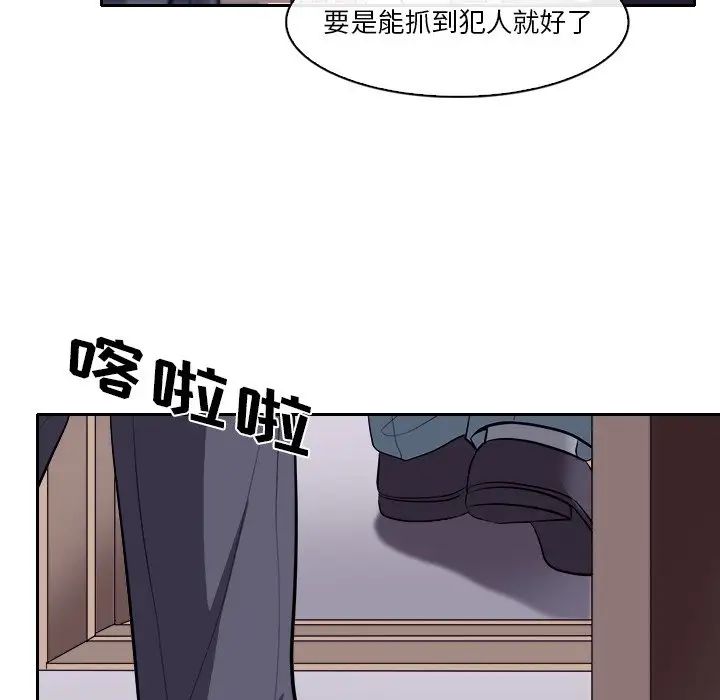 歧途第12話