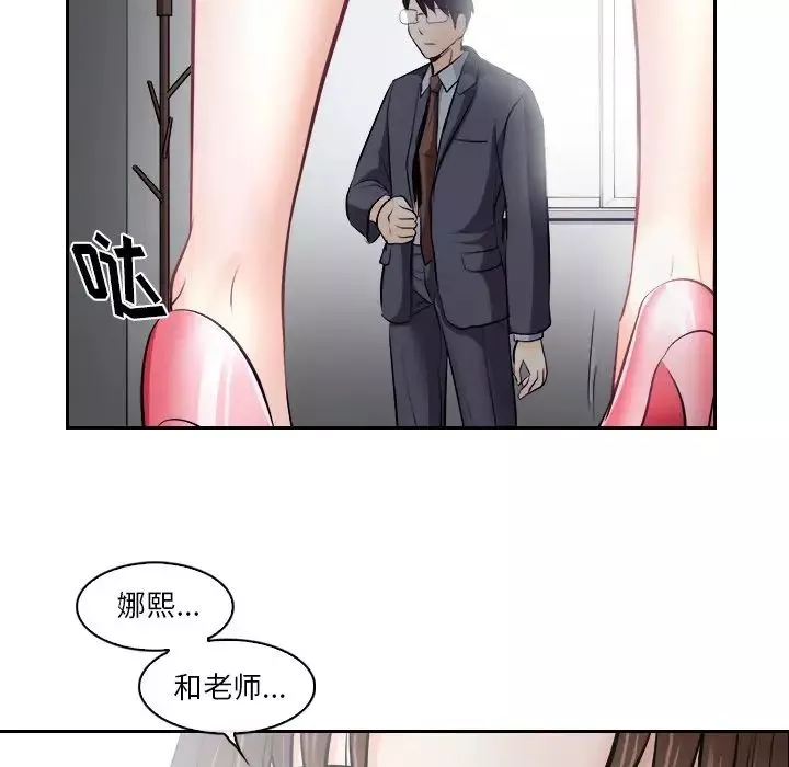 歧途第12話