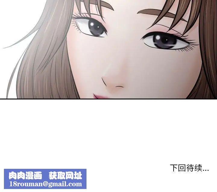 歧途第12话