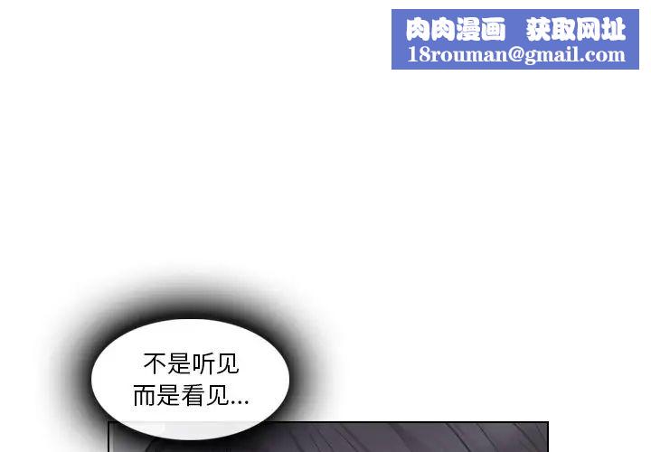 歧途第13话
