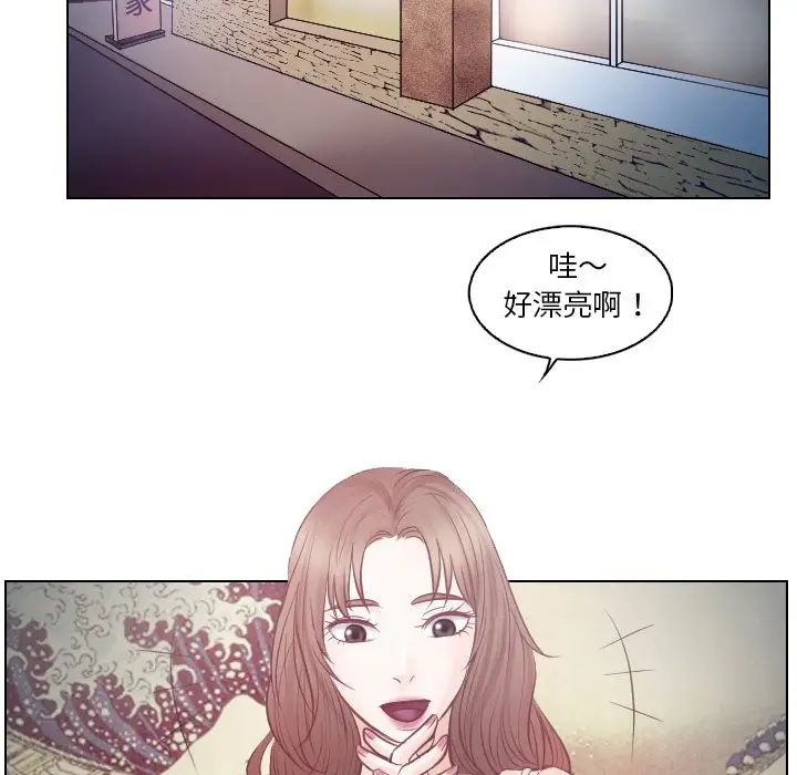 歧途第13話