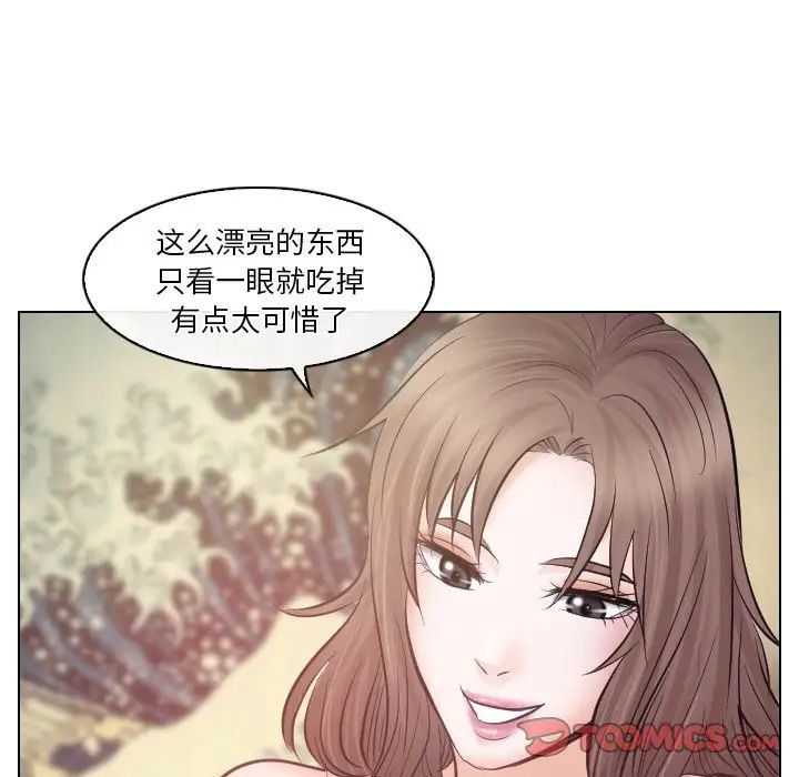 歧途第13話