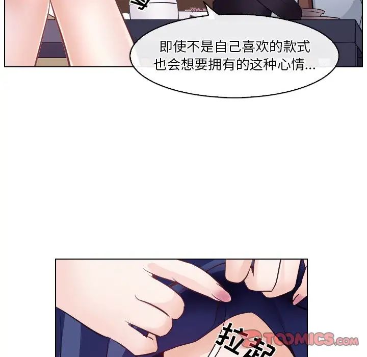 歧途第13话