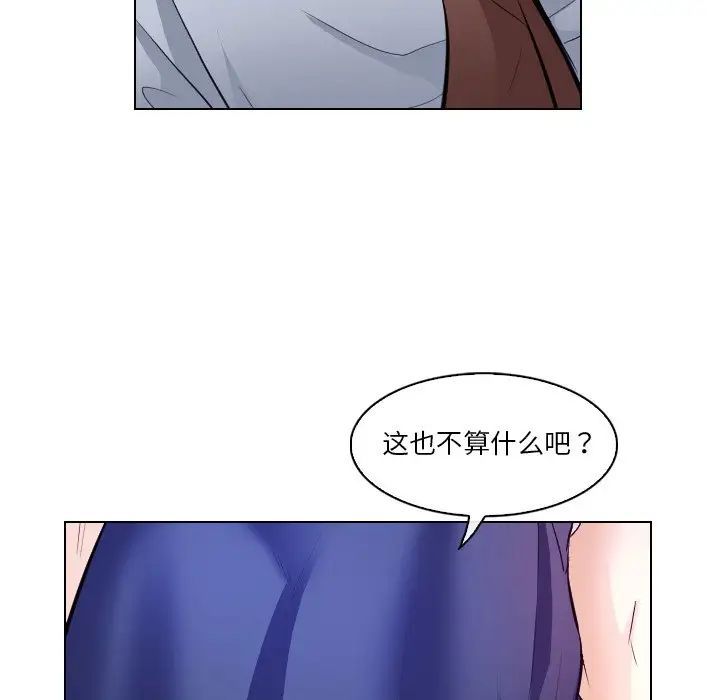 歧途第13話