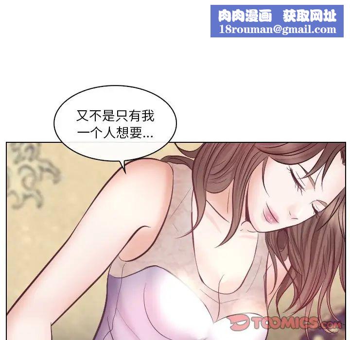 歧途第13话