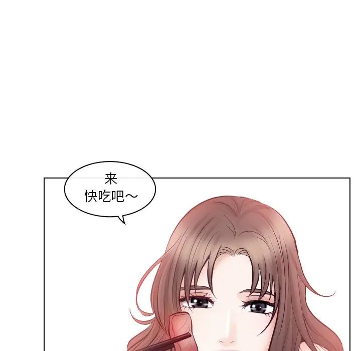 歧途第13話