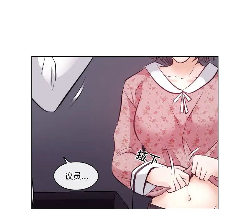 歧途第13话