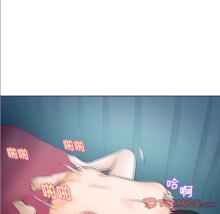 歧途第13話