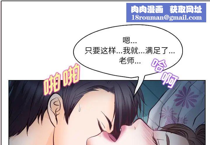 歧途第14话