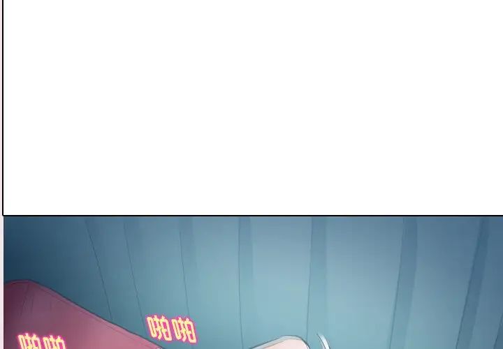 歧途第14話