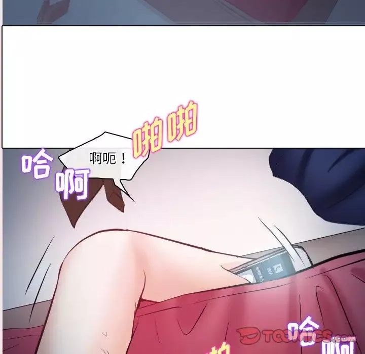 歧途第14話