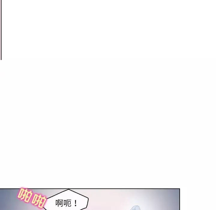 歧途第14話