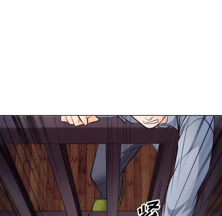 歧途第14话