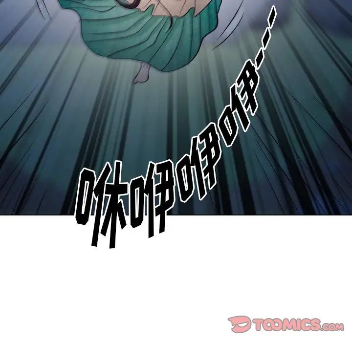 歧途第14话