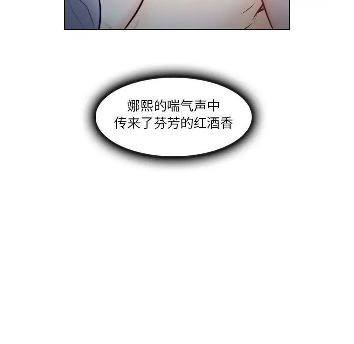 歧途第15話