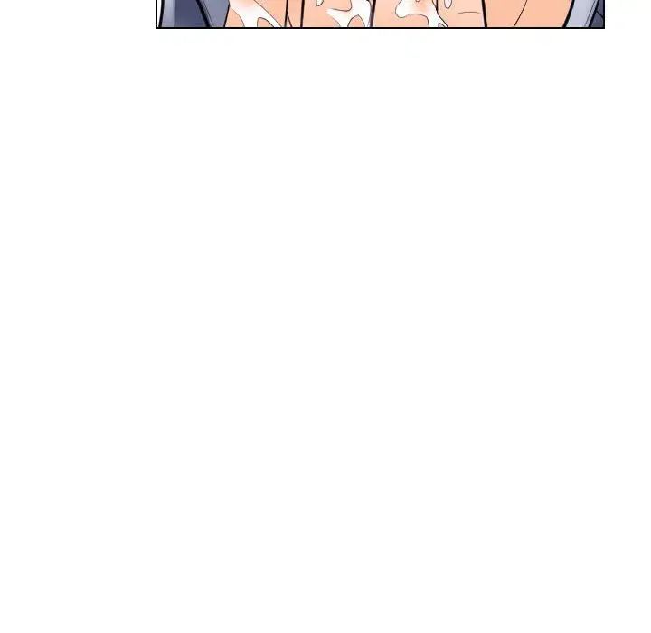 歧途第15話