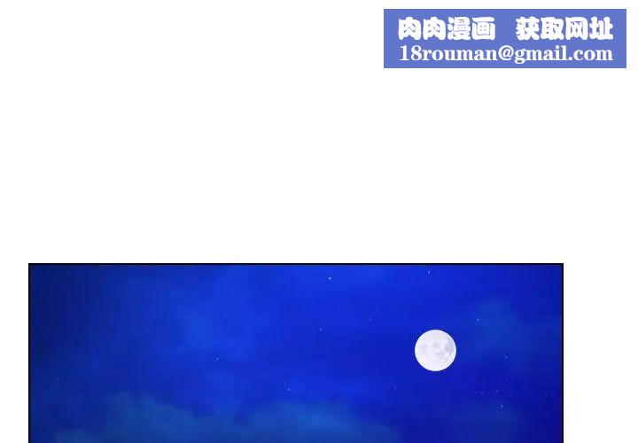 歧途第16话